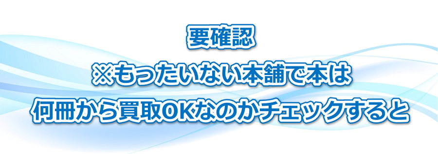 �v�m�F�����������Ȃ��{�܂Ŗ{�͉������甃��OK�Ȃ̂��`�F�b�N�����