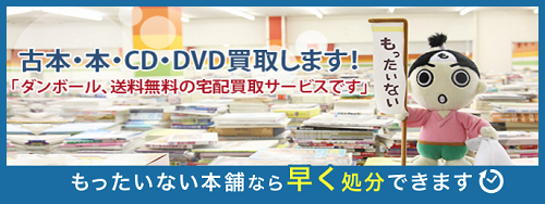 ���������Ȃ��{�� ��������