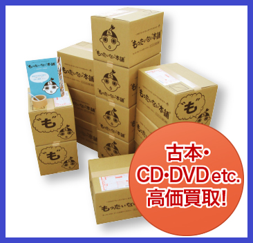 ���������Ȃ��{�� ��������